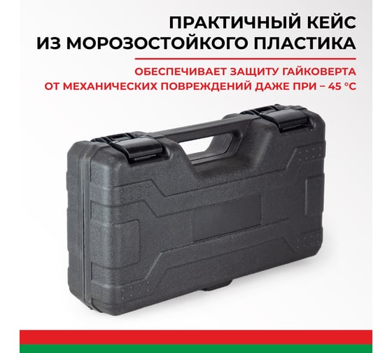 Гайковерт БелАК НЬЮТОН 32x33 мм 2х-скоростной удлиненный БАК.00022
