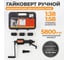 Редукторный двухскоростной механический гайковерт WIEDERKRAFT 5800 Нм WDK-736DL 2