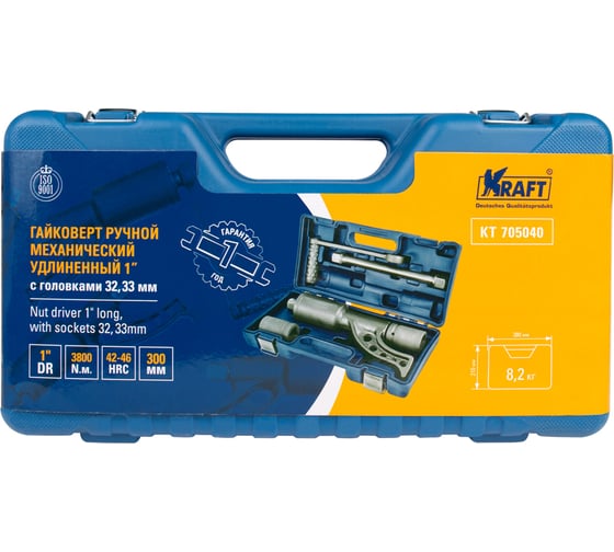 Ручной механический гайковерт KRAFT удлиненный, с головками 32,33 мм 1"DR, 1:58, 3800 Нм KT 705040