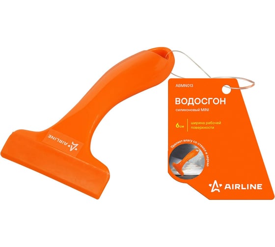 Водосгон силиконовый Airline MINI 6см ABMN013