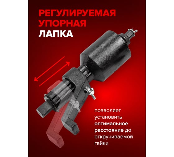 Гайковерт ручной с редуктором Forsage F-3411393(28723)