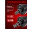 Гайковерт ручной с редуктором Forsage F-3411393(28723) 7