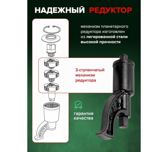 Гайковерт ручной с редуктором Rockforce головки в комплекте RF-3411277(28267)