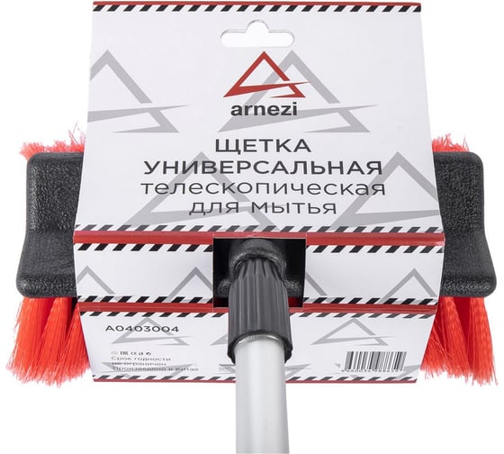 Щетка для мытья ARNEZI с краном подачи воды и телескопической мягкой ручкой L=100-168 см A0403004