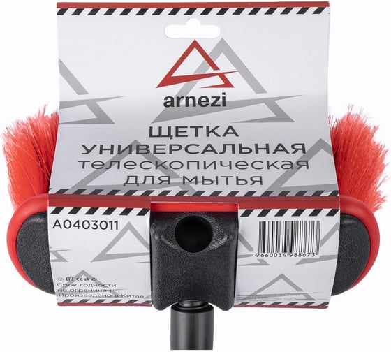 Щетка для мытья ARNEZI с телескопической мягкой ручкой L=77-130 см A0403011