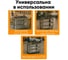 Тележка инструментальная IRONMEBEL открытая M-1444006254new 5