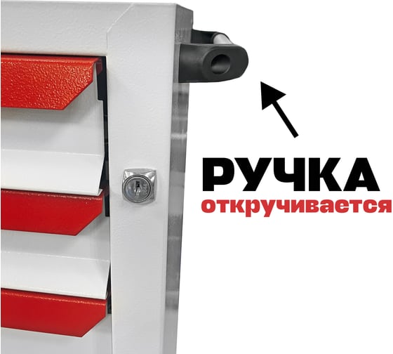 Инструментальная тележка Great Wolf 6 ящиков, цз, колеса с тормозом, белая GWT-K6W