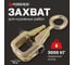Захват для кузовных работ Forsage однофункциональный макс.усилие 3т F-62503(9483) 2