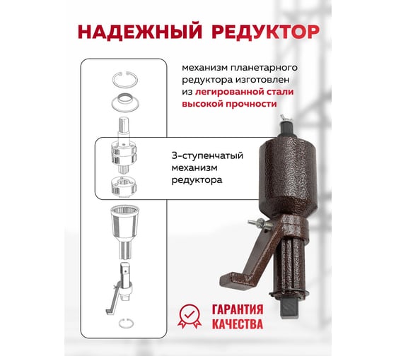 Гайковерт ручной с редуктором Forcekraft головки 32, 33 мм, длина 330 мм, передаточное число 1:1/1:4.2/1:64, 6800 Н/м FK-3411393 HS(60016)