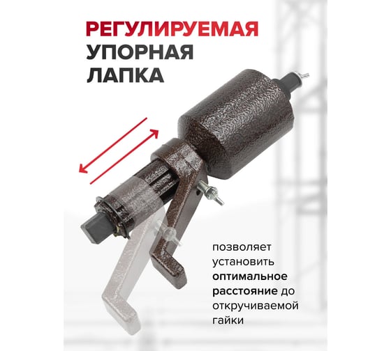 Гайковерт ручной с редуктором Forcekraft головки 32, 33 мм, длина 330 мм, передаточное число 1:1/1:4.2/1:64, 6800 Н/м FK-3411393 HS(60016)