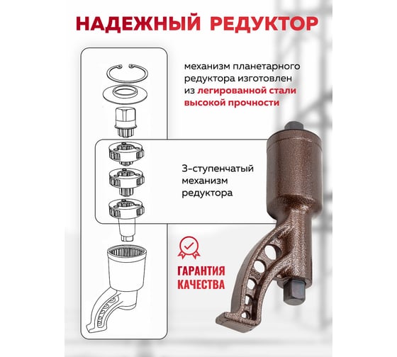 Гайковерт ручной с редуктором Forcekraft 1", головки 32, 33 мм, длина 310 мм, передаточное число 1:68, 6200 Н/м FK-3411389 HS(59996)
