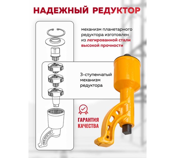 Гайковерт ручной с редуктором Forcekraft головки 32, 33 мм, длина 330 мм, передаточное число 1:78, 7500 Нм FK-34114102 HS(59986)