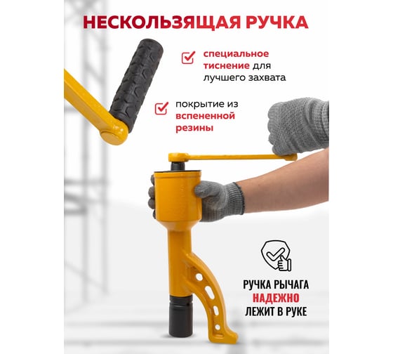 Гайковерт ручной с редуктором Forcekraft головки 32, 33 мм, длина 330 мм, передаточное число 1:78, 7500 Нм FK-34114102 HS(59986)