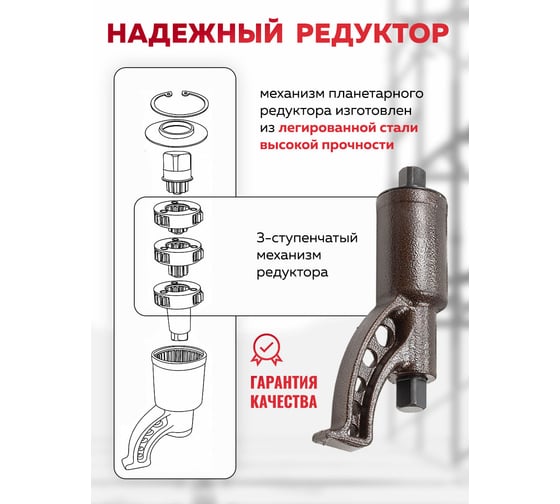Гайковерт ручной с редуктором Forcekraft 1", головки 32, 33 мм, длина 270 мм, передаточное число 1:68, 6200 Н/м FK-3411384 HS(60011)