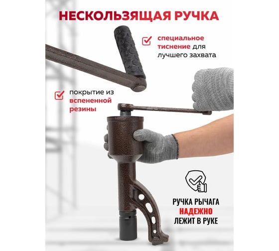 Гайковерт ручной с редуктором Forcekraft головки 32, 33 мм, длина 330 мм, передаточное число 1:78, 7500 Н/м FK-34114103 HS(59991)
