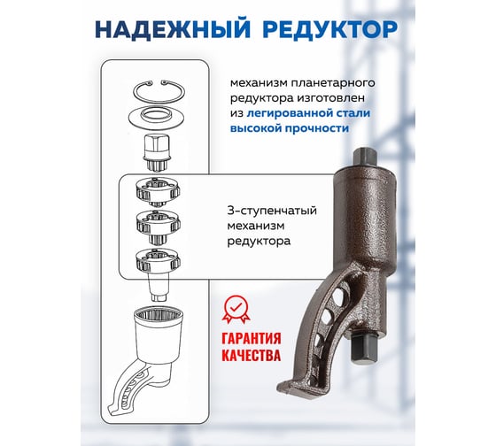Гайковерт ручной с редуктором Forsage 1" головки 24, 27, 30, 32, 33, 38, 41 мм, адаптер 1", длина 270 мм, передаточное число 1:58, 4800 Н/м F-34122136 HS(60004)