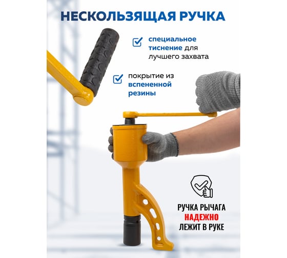 Гайковерт ручной с редуктором Forsage головки 32, 33 мм, длина 330 мм, передаточное число 1:78, 7500 Н/м F-34114102 HS(59984)