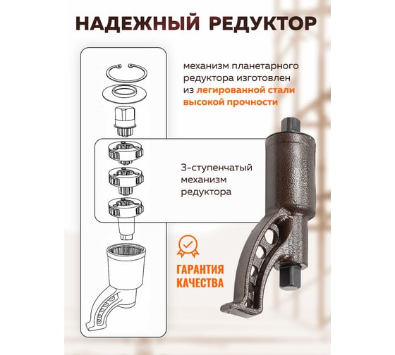 Гайковерт ручной с редуктором FORSTIME 1" головки 24, 27, 30, 32, 33, 38, 41 мм, адаптер 1", длина 270 мм, передаточное число 1:58, 4800 Н/м FT-34122136 HS(60019)