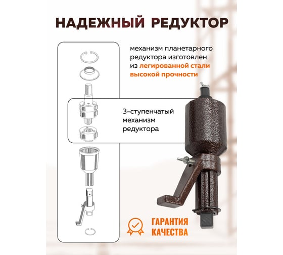 Гайковерт ручной с редуктором FORSTIME головки 32, 33 мм, длина 330 мм, передаточное число 1:1/1:4.2/1:64, 6800 Н/м FT-3411393 HS(60017)