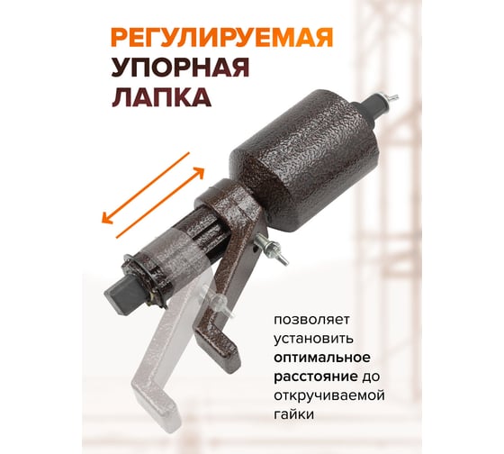 Гайковерт ручной с редуктором FORSTIME головки 32, 33 мм, длина 330 мм, передаточное число 1:1/1:4.2/1:64, 6800 Н/м FT-3411393 HS(60017)