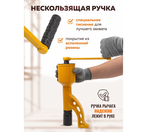 Гайковерт ручной с редуктором FORSTIME головки 32, 33 мм, длина 330 мм, передаточное число 1:78, 7500 Н/м FT-34114102 HS(59987)