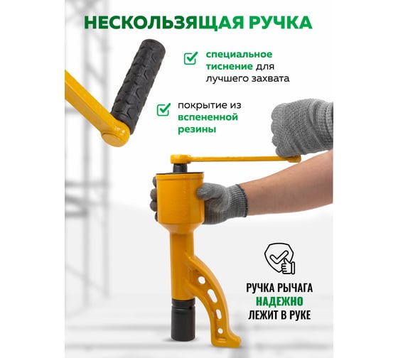 Гайковерт ручной с редуктором Rockforce головки 32, 33 мм, длина 330 мм, передаточное число 1:78, 7500 Н/м) RF-34114102 HS(59985)