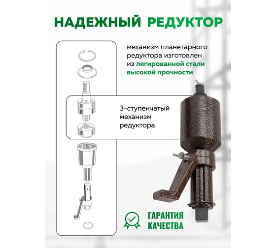 Гайковерт ручной с редуктором Rockforce головки 32, 33 мм, длина 330 мм, передаточное число 1:1/1:4.2/1:64, 6800 Н/м RF-3411393 HS(60015)