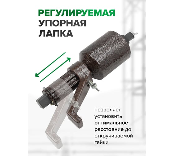 Гайковерт ручной с редуктором Rockforce головки 32, 33 мм, длина 330 мм, передаточное число 1:1/1:4.2/1:64, 6800 Н/м RF-3411393 HS(60015)