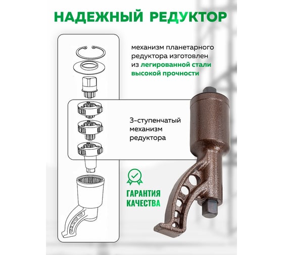 Гайковерт ручной с редуктором Rockforce 1" головки 32, 33 мм, длина 310 мм, передаточное число 1:68, 6200 Н/м RF-3411389 HS(59995)