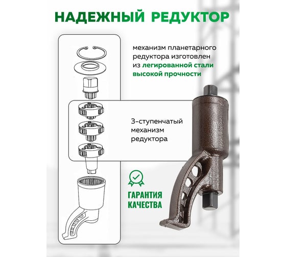 Гайковерт ручной с редуктором Rockforce 1" головки 24, 27, 30, 32, 33, 38, 41 мм, адаптер 1", длина 270 мм, передаточное число 1:58, 4800 Н/м RF-34122136 HS(60005)