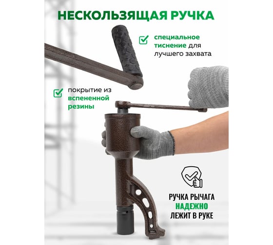 Гайковерт ручной с редуктором Rockforce головки 32, 33 мм, длина 330 мм, передаточное число 1:78, 7500 Н/м RF-34114103 HS(59990)