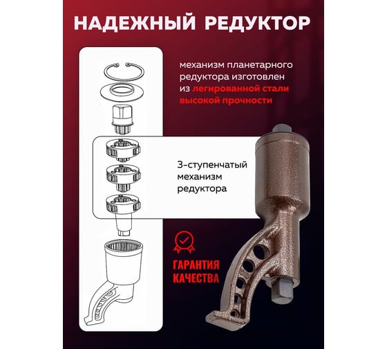 Гайковерт ручной с редуктором YATAFORCE 1" головки 32, 33 мм, длина 310 мм, передаточное число 1:68, 6200 Н/м YF-3411389 HS(59998)