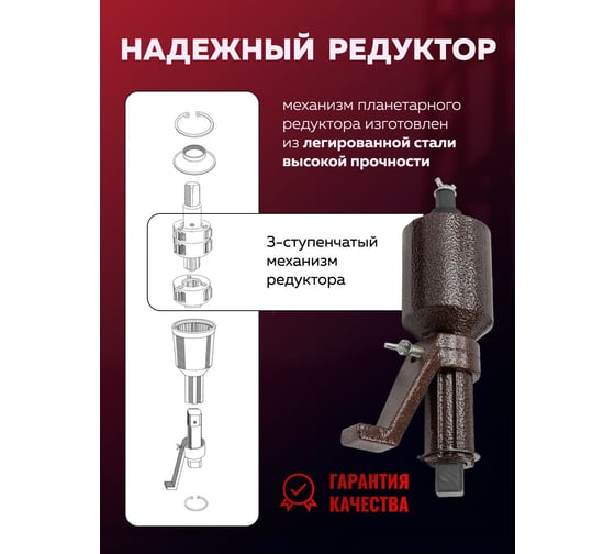 Гайковерт ручной с редуктором YATAFORCE, головки 32, 33 мм, длина 330 мм, передаточное число 1:1/1:4.2/1:64, 6800 Н/м YF-3411393 HS(60018)