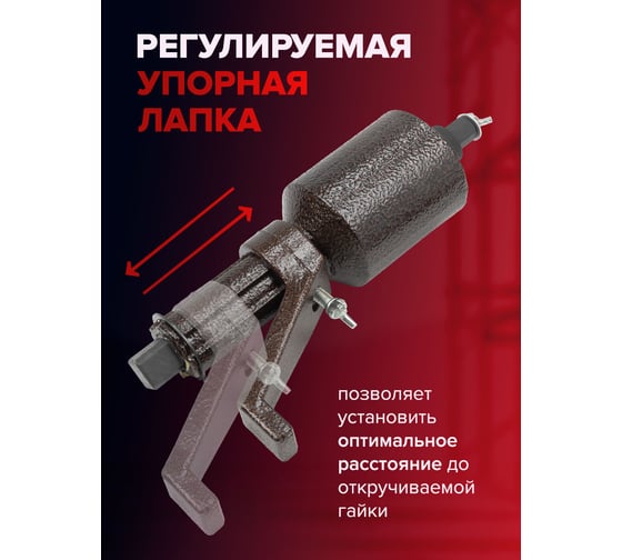 Гайковерт ручной с редуктором YATAFORCE, головки 32, 33 мм, длина 330 мм, передаточное число 1:1/1:4.2/1:64, 6800 Н/м YF-3411393 HS(60018)