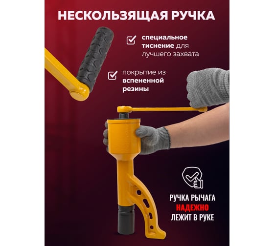 Гайковерт ручной с редуктором YATAFORCE головки 32, 33 мм, длина 330 мм, передаточное число 1:78, 7500 Н/м YF-34114102 HS(59988)
