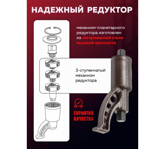 Гайковерт ручной с редуктором YATAFORCE головки 32, 33 мм, длина 270 мм, передаточное число 1:58, 4800 Н/м) YF-3411277 HS(60003)