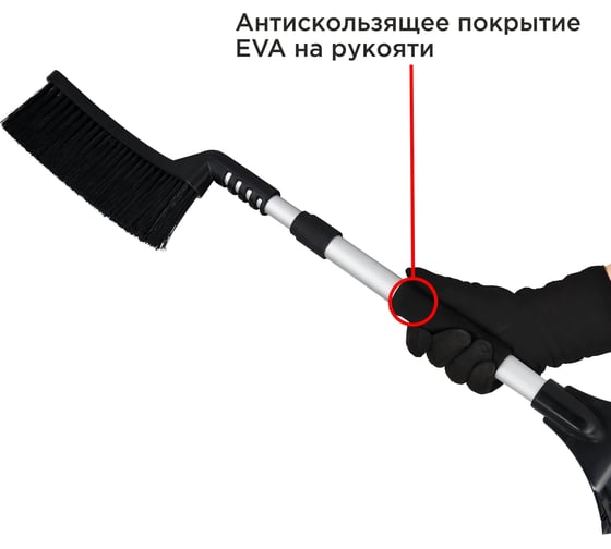 Щетка для снега VOIN телескопическая, со скребком, 70-100 см VN-WB-04