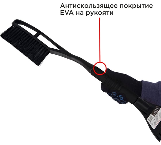 Щетка для снега VOIN со скребком, 64 см VN-WB-03