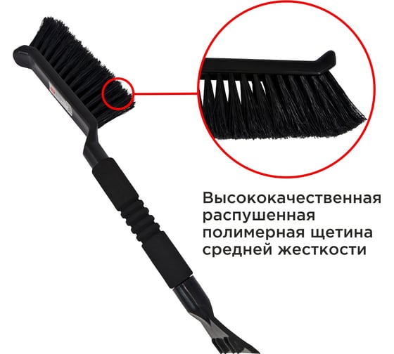 Щетка для снега VOIN со скребком, 42 см VN-WB-01