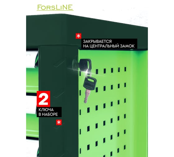 Тележка мобильная ForsLine с набором инструментов 272 предмета, 7 полок FL-F-55304(60798)