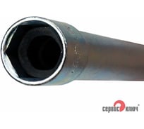 Свечной ключ Сервис Ключ 16мм, 270мм, рез. 75350