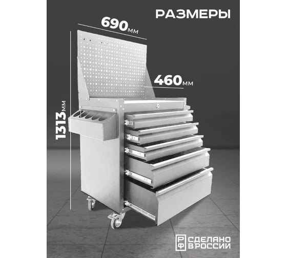 Инструментальная тележка Вертикаль ILIKPRO Премиум светло-серая SIDS-311.855.678.000.7035