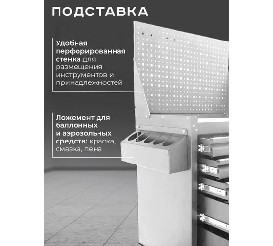Инструментальная тележка Вертикаль ILIKPRO Премиум светло-серая SIDS-311.855.678.000.7035