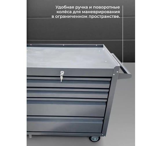 Инструментальная тележка Вертикаль ILIKPRO Смарт графит SIS-22.744.678.000.7024
