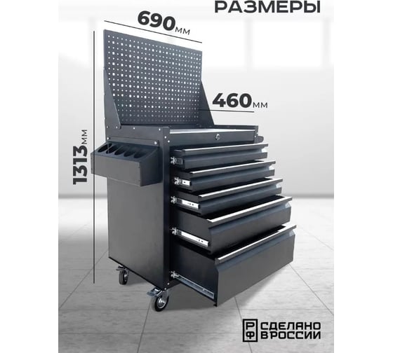 Инструментальная тележка Вертикаль ILIKPRO Премиум графит SIDS-311.855.678.000.7024