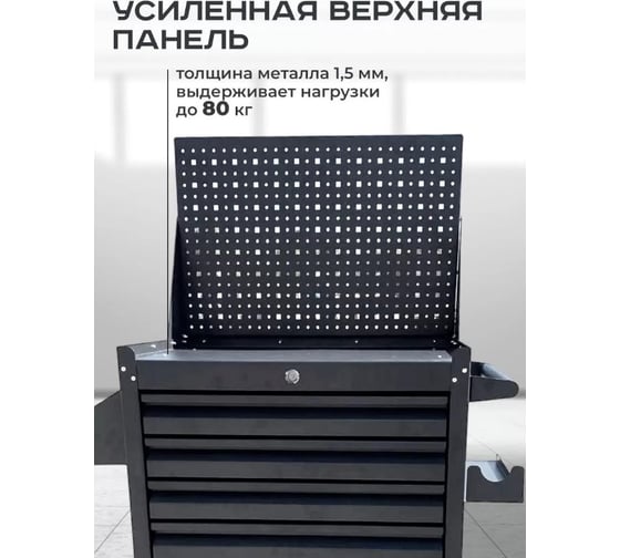 Инструментальная тележка Вертикаль ILIKPRO Премиум графит SIDS-311.855.678.000.7024