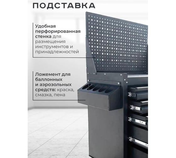 Инструментальная тележка Вертикаль ILIKPRO Премиум графит SIDS-311.855.678.000.7024