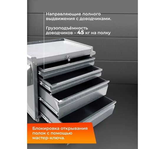 Инструментальная тележка Вертикаль ILIKPRO Смарт светло-серая SIS-22.744.678.000.7035