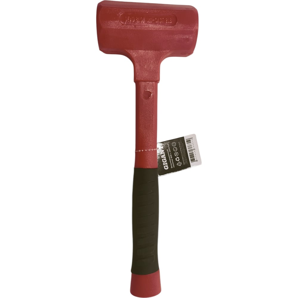 Безынерционный молоток Gigant 900г GIFH-0,9 - выгодная цена, отзывы ...