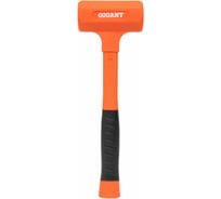 Безынерционный молоток Gigant 900г GIFH-0,9